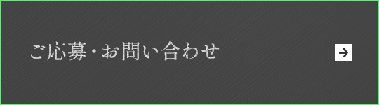 bnrhalf02_contact_off